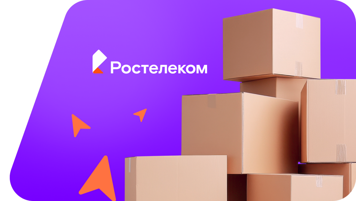 Переезд в новую квартирув посёлок Первомайск (Красноярский край)